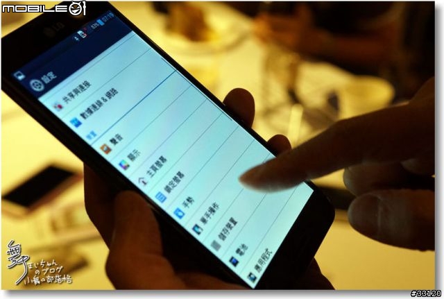 【完美合手‧精彩掌握】當5.5吋碰上Full HD~LG Optimus G Pro大畫面體驗@Taipei
