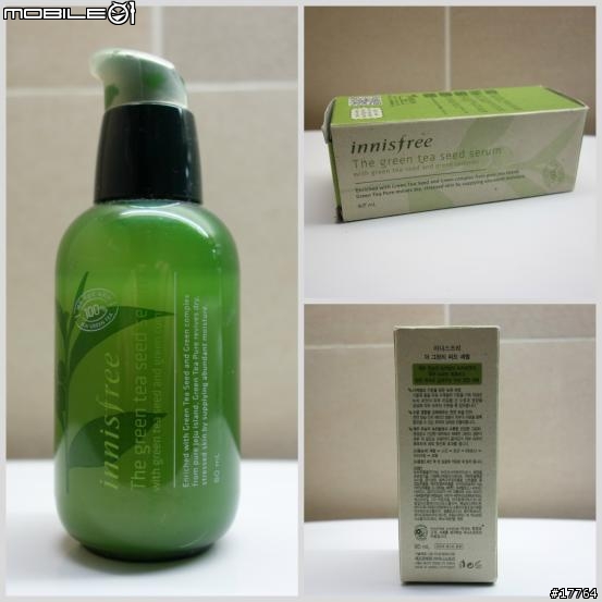 innisfree男性保養品初體驗