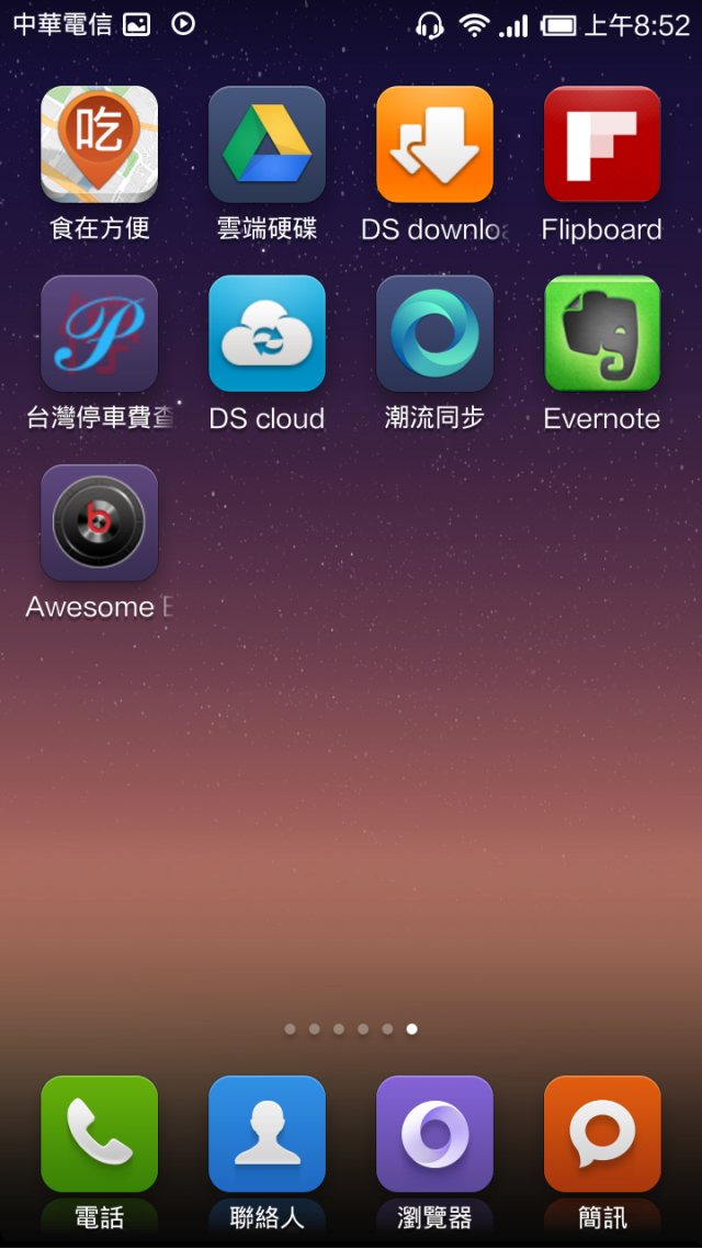 [分享] 小米 2S 3+1 音效調教- [Awesomebeats Audio + V4AFX + V4AXHiFi] + [Dolby Audio]