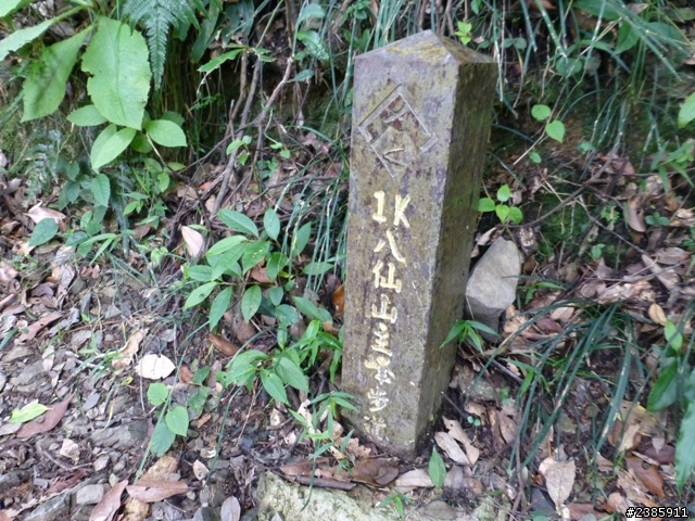 20130620初探谷關七雄之首～八仙山