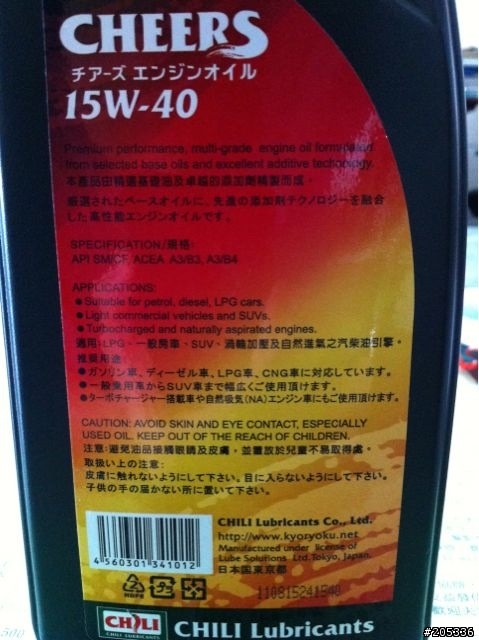請幫我看看這款機油可否加在我的BWS...巨力牌15W40