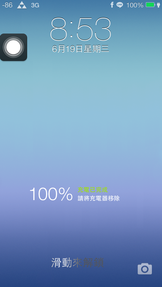 [分享]  IOS7 壁紙分享(IPhone5)