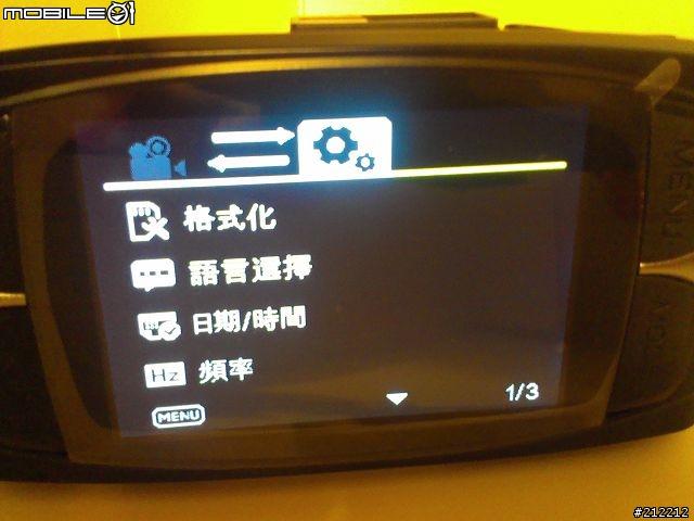 [產品試用] DOD LS300W 試用心得分享-7/13新增夜間市區測試影片
