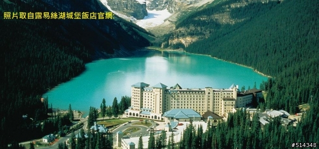 20130730增加video[與路旁野熊的交會]。洛磯山脈之旅(含洛磯山脈公路景色，哥倫比亞千年冰原，露易絲湖與城堡飯店)