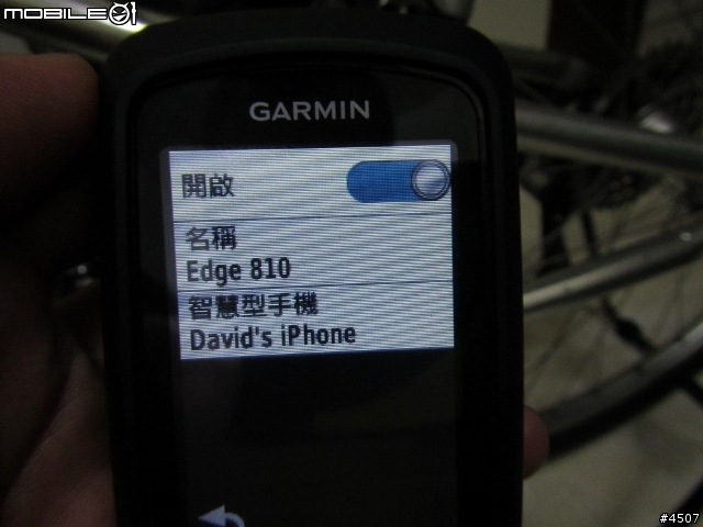 [新機測試]自行車GPS導航機 Garmin EDGE 810 實測 Part II -貓空夜騎