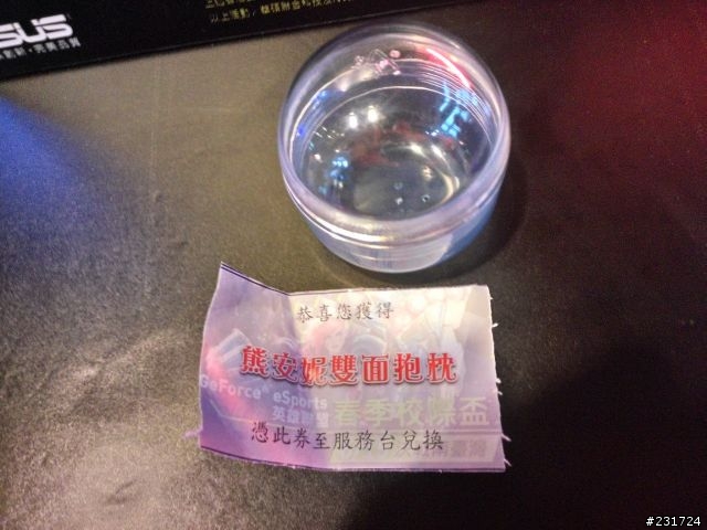 超熱血 NVIDIA英雄聯盟春季杯總決賽