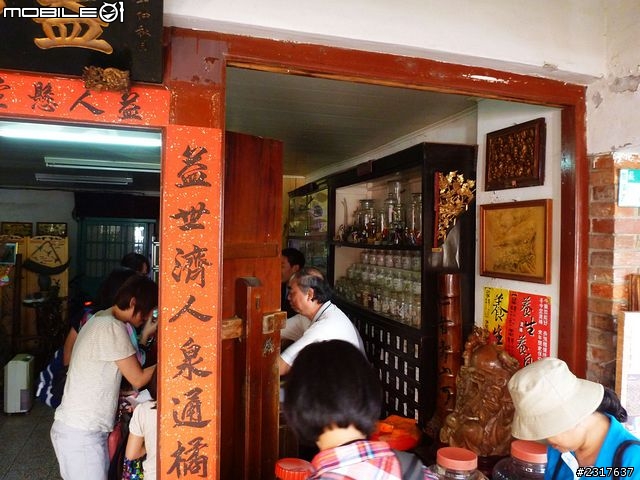 雙溪雙鐵低碳自助遊