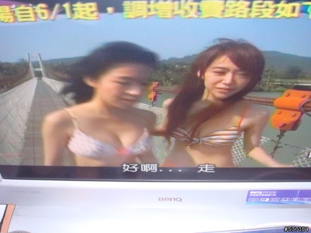 夏天到了吃冰淇淋喔!