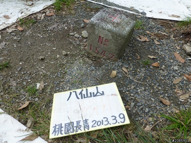 20130620初探谷關七雄之首～八仙山