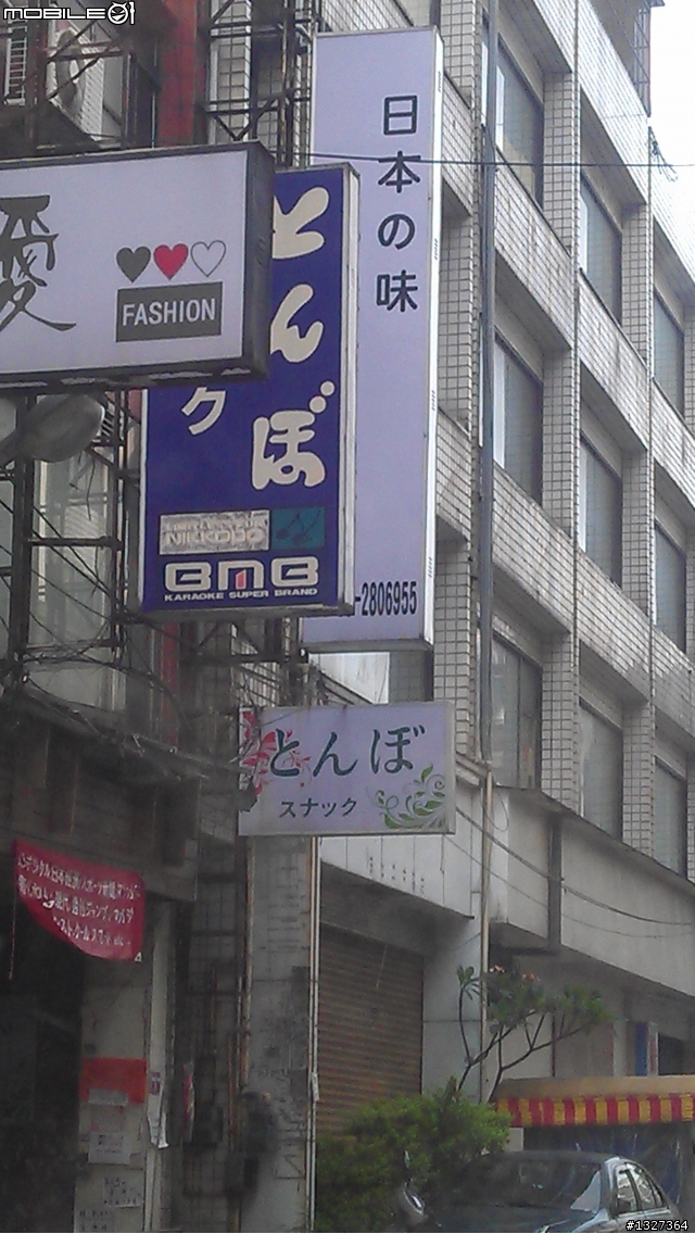 這是什麼店?