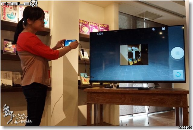 【完美合手‧精彩掌握】當5.5吋碰上Full HD~LG Optimus G Pro大畫面體驗@Taipei