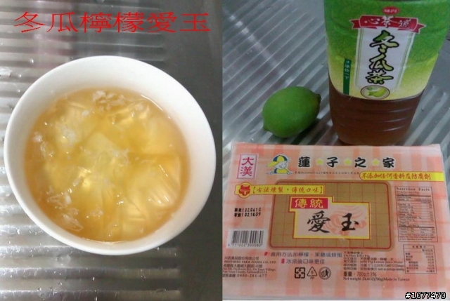 (新增近照) 運動減肥記錄..