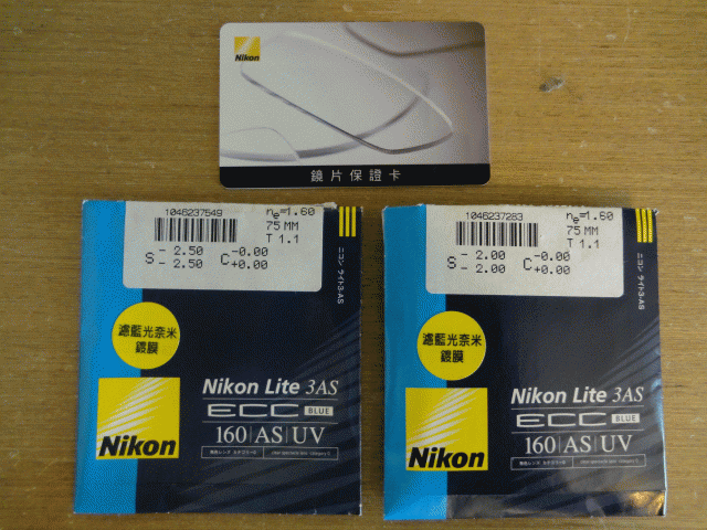 【分享】ic! berlin 我的第一副薄鋼眼鏡