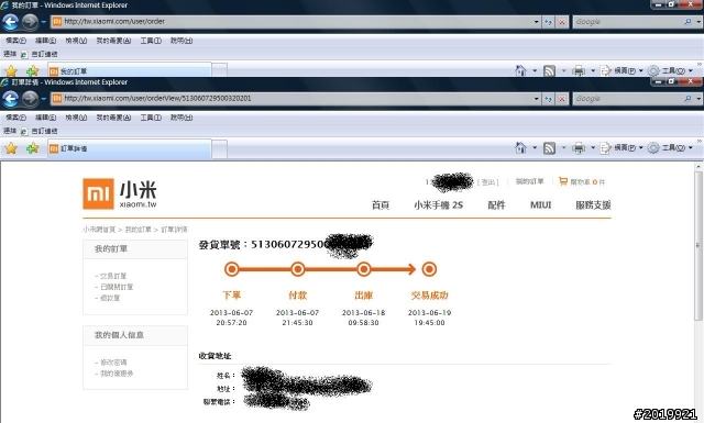 有人的小米2s也會沒解鎖的情況下 長壓電源鍵 關機嗎?