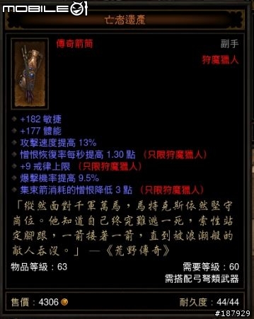 [美服] 已結束~新手看過來~送裝第4批~感恩大回饋~由眾多善心人士贊助提供