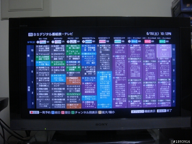 SONY BDZ-EW500