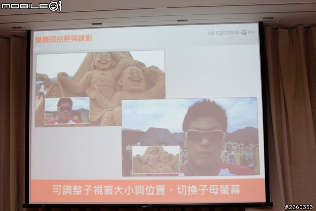 傳說智慧型手機Full HD IPS大螢幕LG Optimus G Pro-高雄體驗會