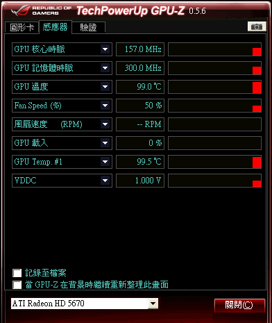 顯卡風扇掛掉..買了新風扇又復活了...