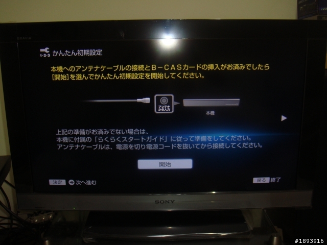 SONY BDZ-EW500