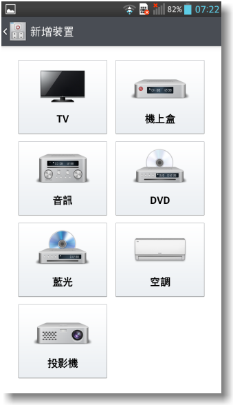 【完美合手‧精彩掌握】當5.5吋碰上Full HD~LG Optimus G Pro大畫面體驗@Taipei
