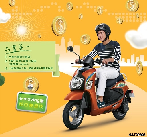 電気二輪天團勢力崛起，慶祝 e-moving SUPER 靓品新上市，動手簡單抽夯禮
