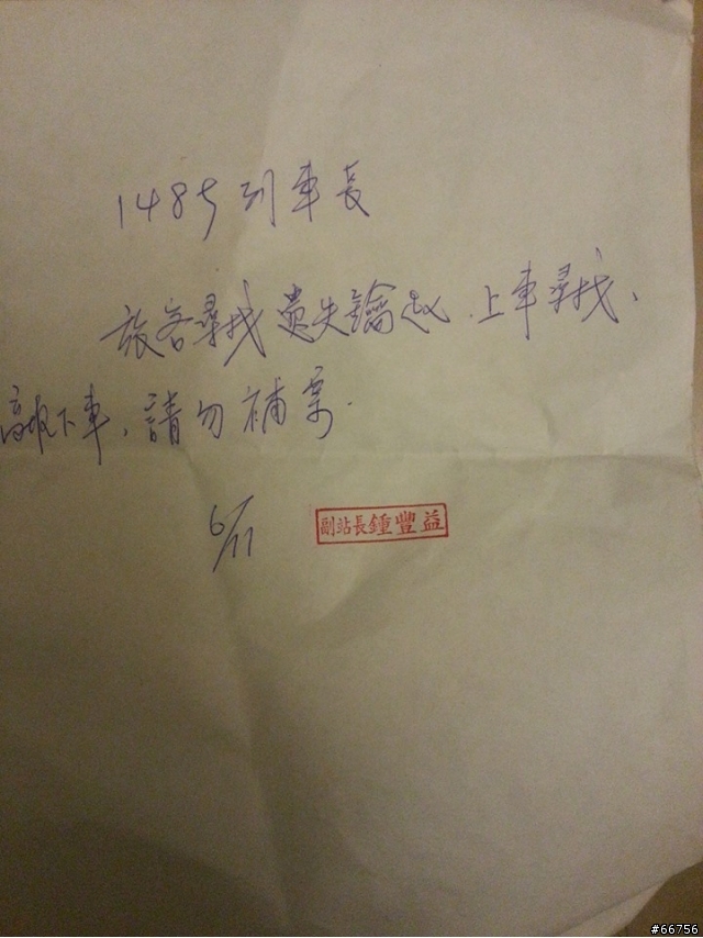 台鐵鳳山站好貼心