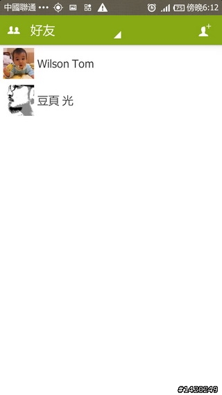 讓運動更好玩！咕咚運動+體驗分享