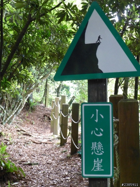 20130620初探谷關七雄之首～八仙山