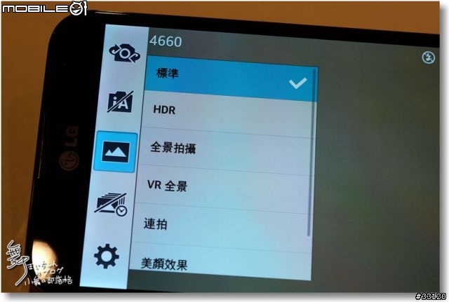 【完美合手‧精彩掌握】當5.5吋碰上Full HD~LG Optimus G Pro大畫面體驗@Taipei