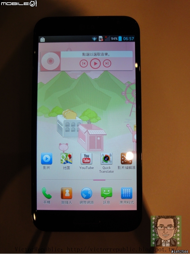 「完美合手、精彩在握」 LG Optimus G Pro 台北體驗會之Victor 體驗文