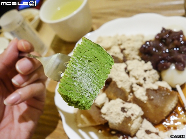 和茗甘味處
