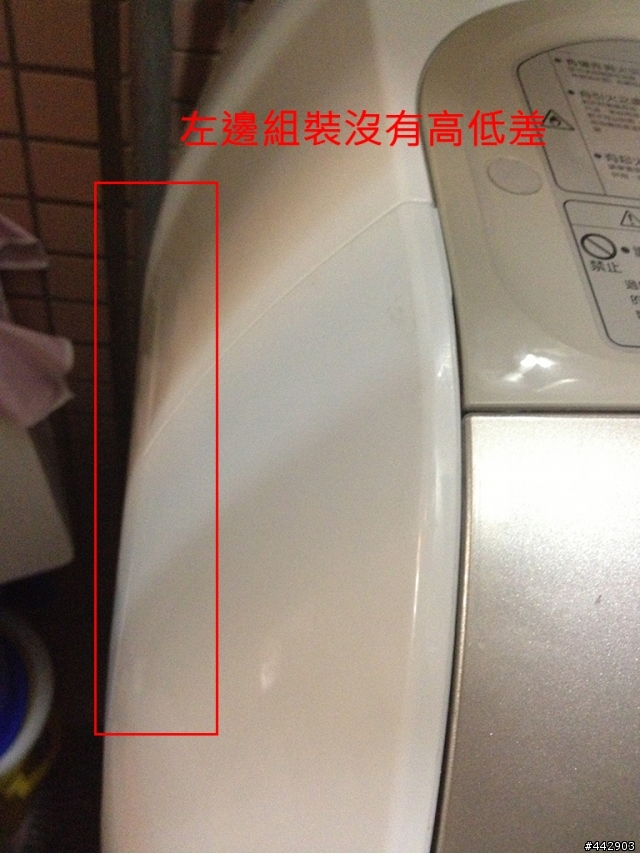 日立啊！這就是日立的售後服務和維修品質？