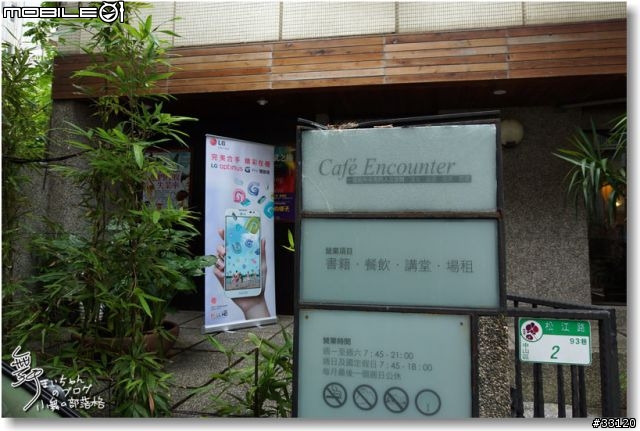 【完美合手‧精彩掌握】當5.5吋碰上Full HD~LG Optimus G Pro大畫面體驗@Taipei