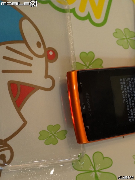 docomo SH-07E(AQUOS PHONE si) 開箱圖14張