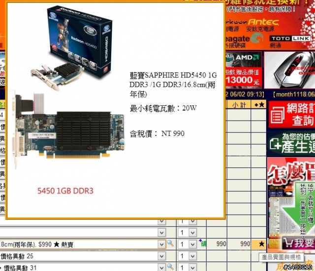 Excel是否能做到一種效果?