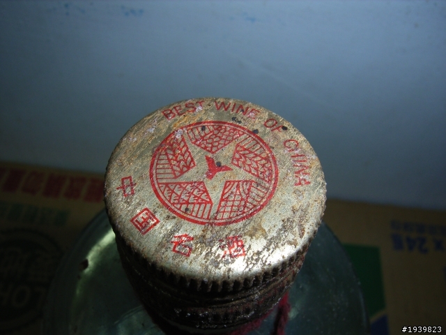 大陸酒.可能你們不愛.(五糧液)