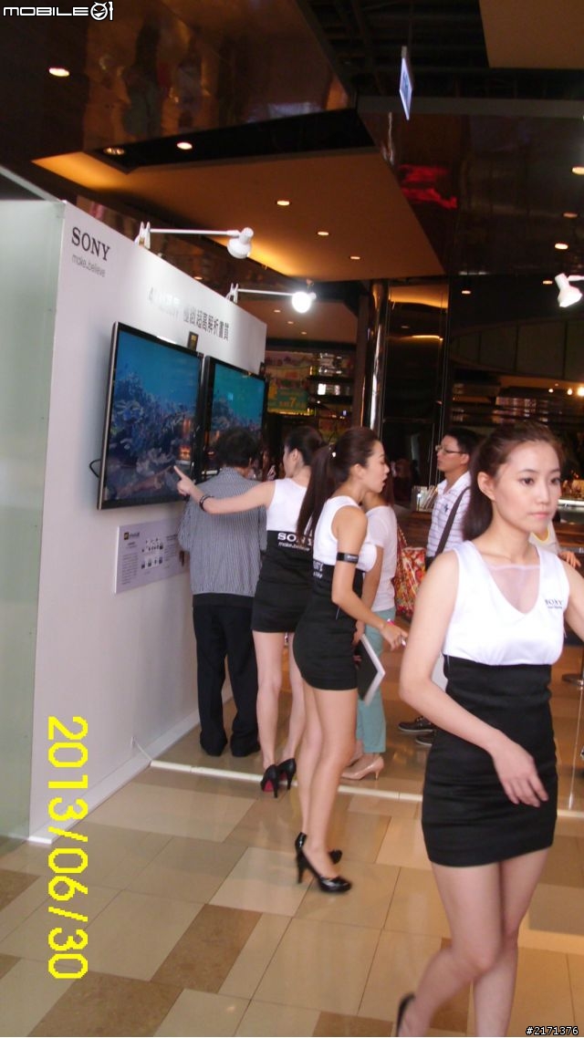 Sony 2013 BRAVIA全系列 夏季新品體驗會 體驗心得