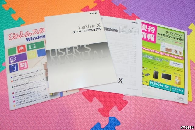 [日規機]NEC Lavie X LX850/JS 超輕薄15.6"機 簡易開箱