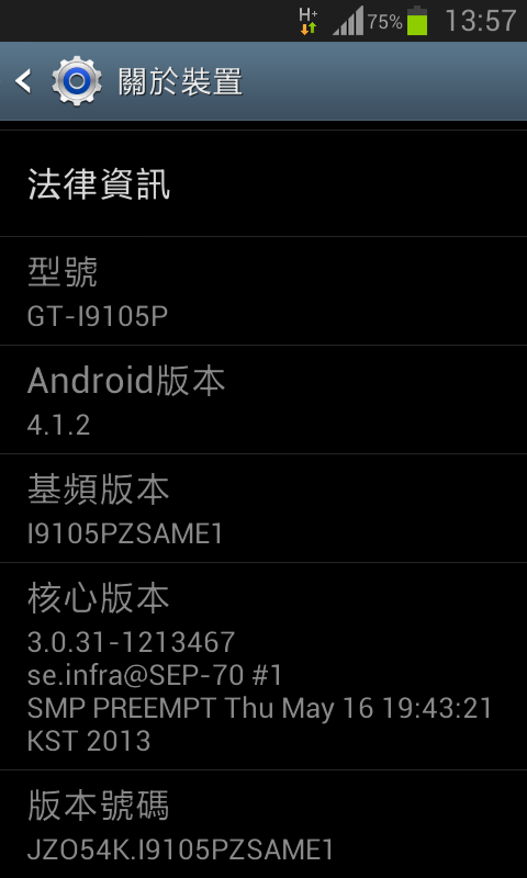 S2 Plus 韌體更新 SAMD1→SAME1