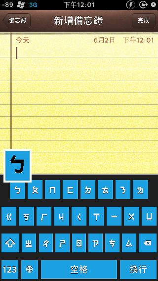 [自製分享]自製WP7鍵盤主題不專業分享 [新增兩款(紅、白)、AssistiveTouch主題：Win8Start Icon]