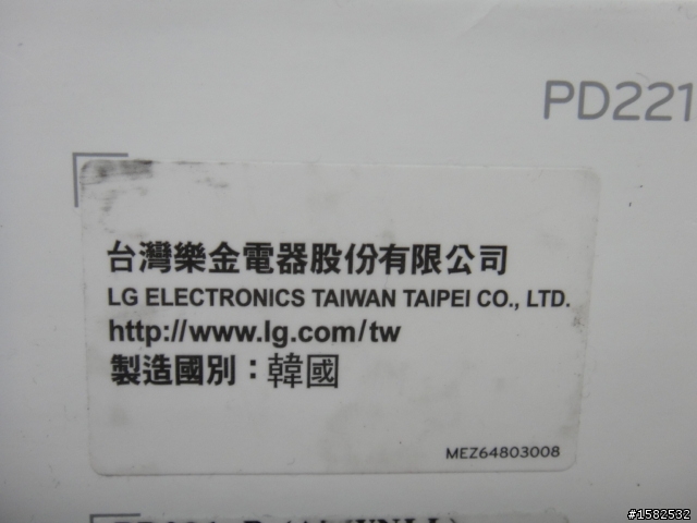 LG 隨身相片印表機PD221P簡易開箱