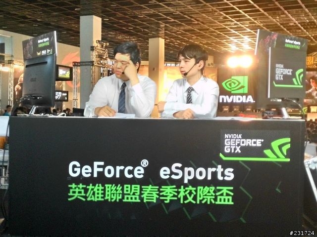 超熱血 NVIDIA英雄聯盟春季杯總決賽
