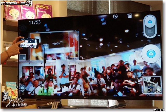 【完美合手‧精彩掌握】當5.5吋碰上Full HD~LG Optimus G Pro大畫面體驗@Taipei