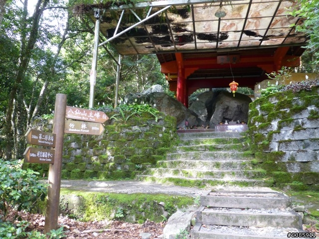 20130620初探谷關七雄之首～八仙山