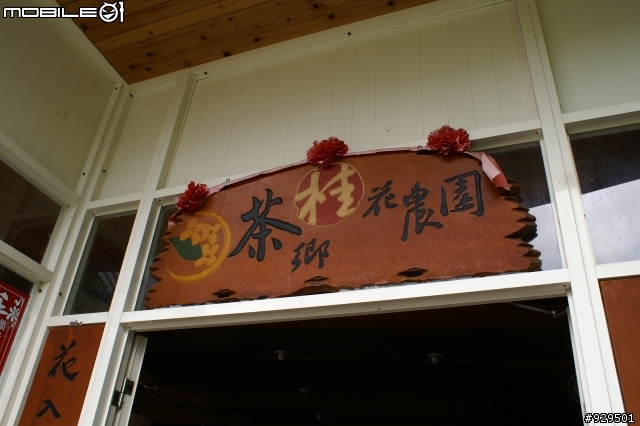 2013-6-23與熱情的法國小獅子一起度過浪漫放鬆的一天(圖文影音)「參加PEUGEOT 208試駕活動心得分享」