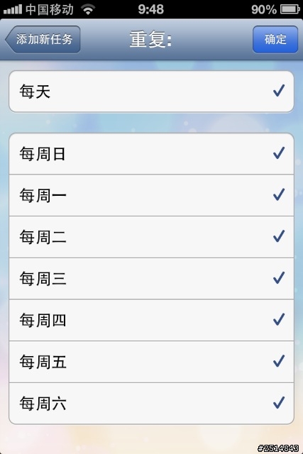 BroadLink智能插座開箱