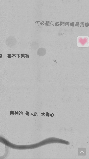 Walkman 內建歌詞同步撥放功能