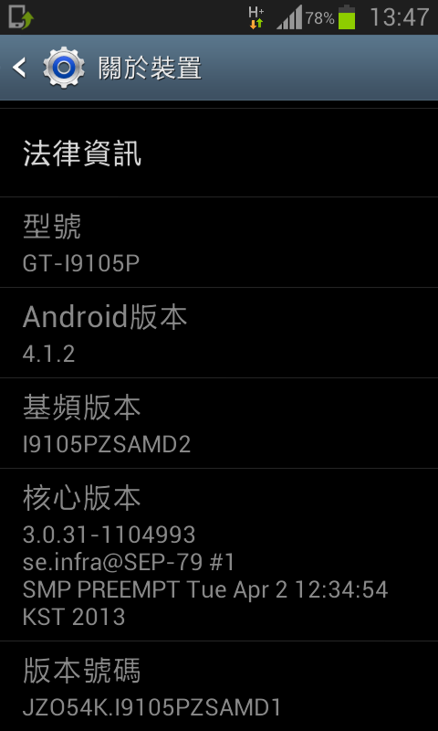 S2 Plus 韌體更新 SAMD1→SAME1
