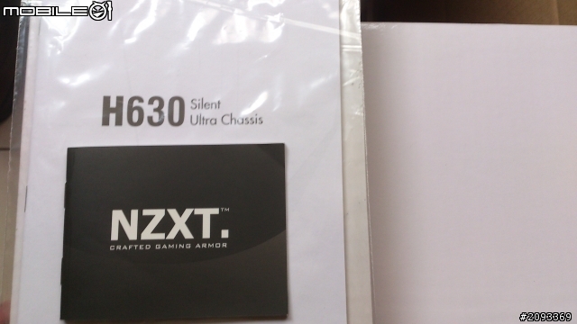 NZXT H630 開箱