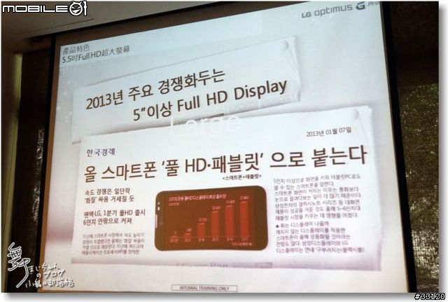 【完美合手‧精彩掌握】當5.5吋碰上Full HD~LG Optimus G Pro大畫面體驗@Taipei